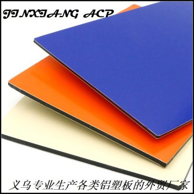 Jinxiang panel factory direct sale PE/PVDF indoor and outdoor decoration