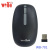 The new spot sales of computer mouse wireless mouse 10 meters factory direct sales