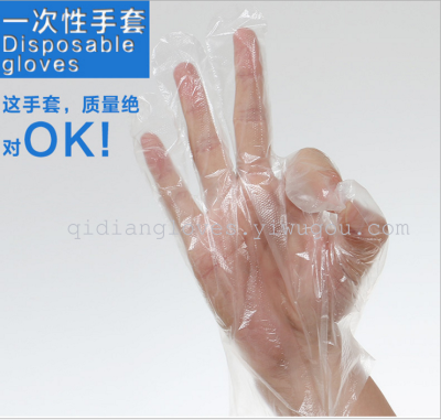 Color fitted disposable gloves to do the beauty of the household PE food and beverage with gloves 100 / bag