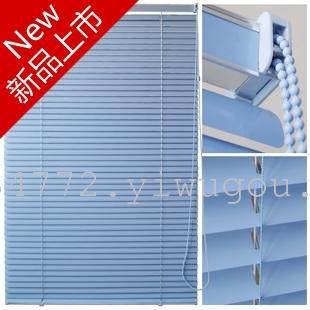 Pull blinds aluminum blinds