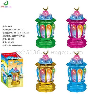 Supply toys Arabia lamp luminous lamp electroplating music 8807 octagonal lamp