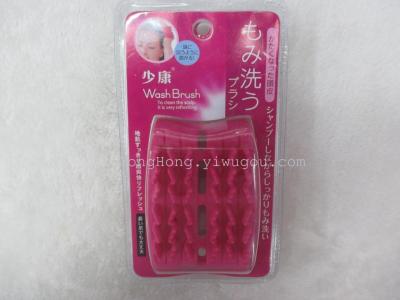 Plastic Massager Head Brush HX8166