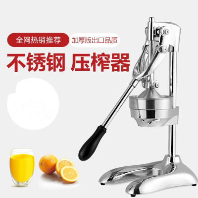 Stainless steel manual juice extractor for domestic commercial orange juice machine