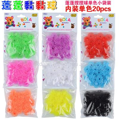 Maomao puff ball squeezed variety DIY variety of creative educational toys assembled 20pcs