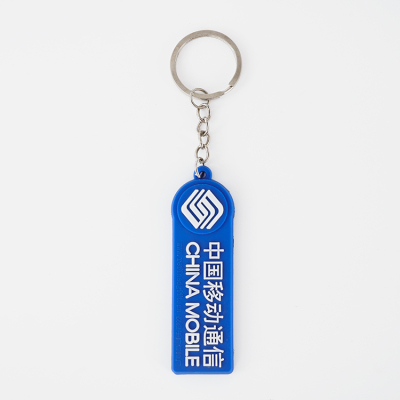 PVC soft plastic creative 3D plastic China mobile advertising promotional products key chain gifts professional customization
