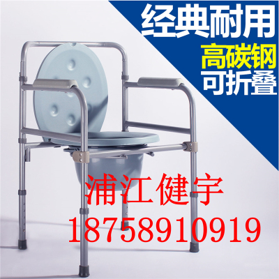 Elderly women sit chair toilet / disabled foldable commode chair / mobile toilet medical supplies