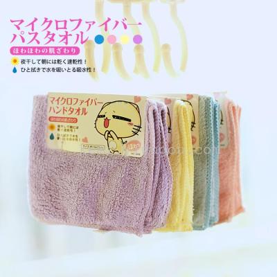 KM3542 kids thickened ultra - fine fiber super absorbent face towel 23 * 23