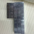 Factory NdFeB Magnet Strong Magnetic Square Strong Magnetic F15 * 12*2