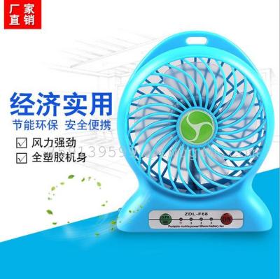 Wholesale mini fan rechargeable portable handheld USB battery hand holding silent large wind small electric fan
