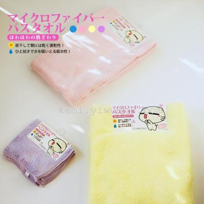 KM adult bath towel soft absorbent towel children 's big towel blanket beach towel 60 * 110 cm