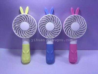Princess rabbit hand-held fan USB fan mini fan fan fan