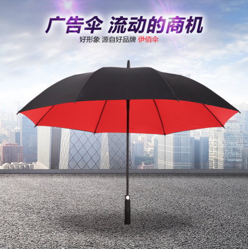 umbrella customized super wind-resistant double long handle umbrella advertising umbrella business umbrella customized gift umbrella