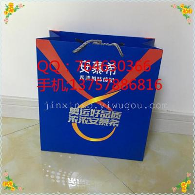 Ivory Board Bag Kraft Paper Cloth Bag Offset Printing UV Portable Paper Bag Various Advertisements Paper Gift Bag