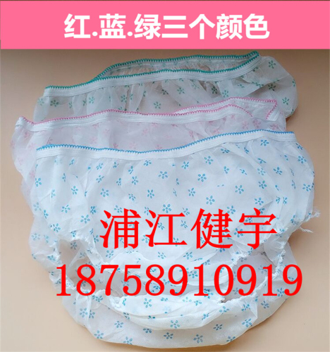 disposable printing paper for ladies underwear briefs beauty salon sweat steaming sauna spa travel non-woven products