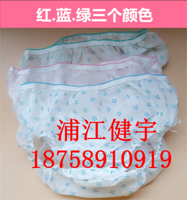 Disposable underwear briefs printing paper ladies beauty salon sauna steam SPA travel non-woven products