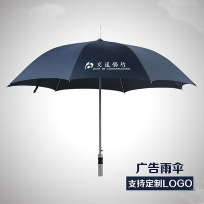 oversized business umbrella aluminum alloy straight umbrella advertising umbrella printable logo