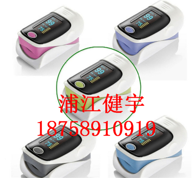 Finger clip type pulse oximeter finger pulse oximeter heart rate meter heartbeat / oxygen content detection