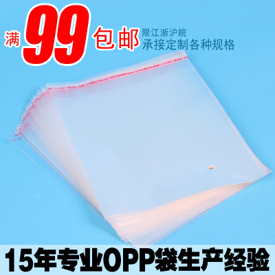 Manufacturer spot opp bag of adhesive self-adhesive bag transparent packaging bag opp bag.