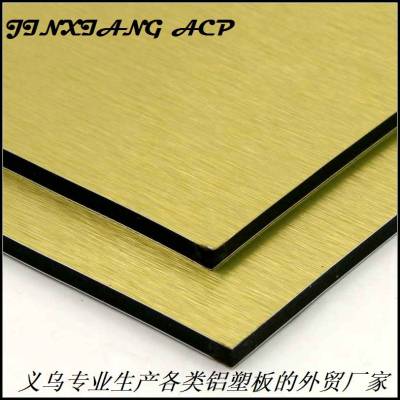 Jinxiang panel factory direct sale PE/PVDF indoor and outdoor decoration golden brushed