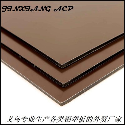 Jinxiang panel factory direct sale PE/PVDF indoor and outdoor decoration dark brown