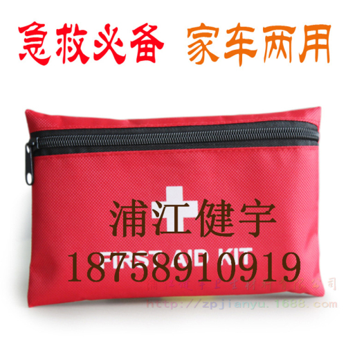 13-Piece Set First Aid Kits Outdoor Car Emergency Herb Bag Set Home Travel Portable Rescue Hiking Backpack