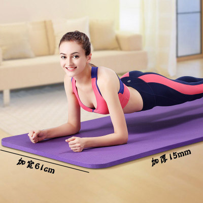 Thickening and widening of NBR15mm yoga mat, multi - function exercise mat, non slip