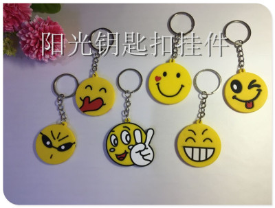 Direct manufacturers PVC environmental QQ soft Keychain Gen Emoji smiley emoticon pendant personality