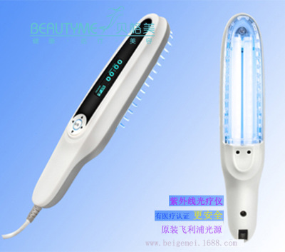 Ultraviolet phototherapy instrument PHILPS UVB311nm light phototherapy vitiligo psoriasis leather