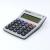 Ultra billion brand GaoNa 638A calculator calculator