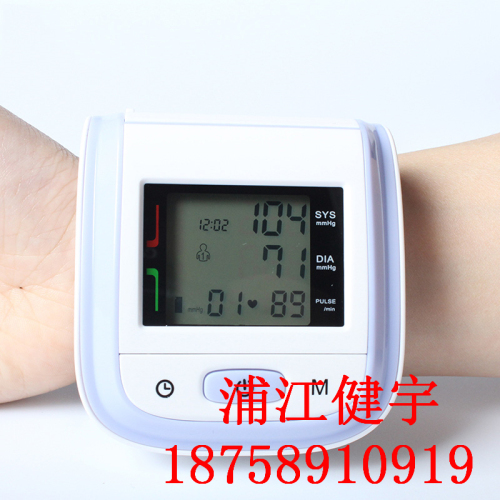 Household Wrist Blood Pressure Gauge Automatic with Voice Wrist Digital Sphygmomanometer Blood Pressure Measuring Meter Medical Supplies