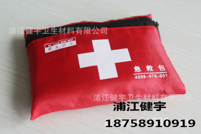 Outdoor Travel Portable first-aid kit earthquake and emergency rescue package of household medical bag manufacturers