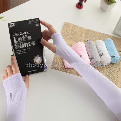 Han Guobing ran with a silk sleeve male female summer outdoor sunscreen gloves