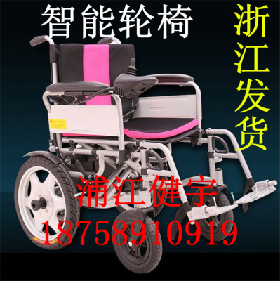Intelligent electric wheelchair elderly scooter folding wheelchair disabled medical stainless steel