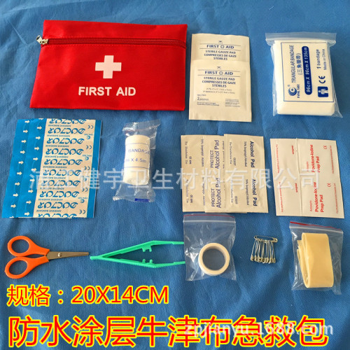 outdoor travel portable first aid kit vehicle-mounted earthquake disaster prevention emergency survival kit household medical herb bag manufacturers