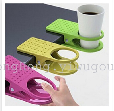 Korean Creative Table Side Cup Holder Large Clip Table Side Clip Cup Holder Kitchen Unit Supplies