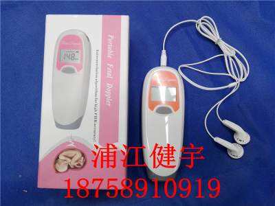 Hand held Doppler fetal right home convenient type of fetal heart with headphones manufacturers direct medical devices