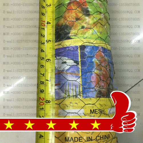 extended wire mesh