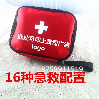 Customized medical first-aid kit charge earthquake drug package outdoor emergency vehicle advertisements can be printed 