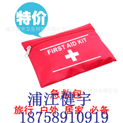 Outdoor travel portable first aid kit vehicle earthquake disaster emergency rescue package household medical package
