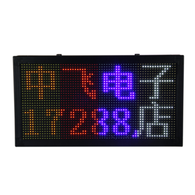 LED display LED display100 * 40cm color mixing double-sided