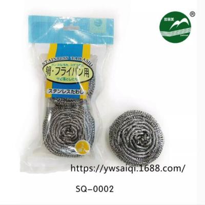 SAIQI stainless steel scrubber in Japanese packaging 2PC factory direct sales