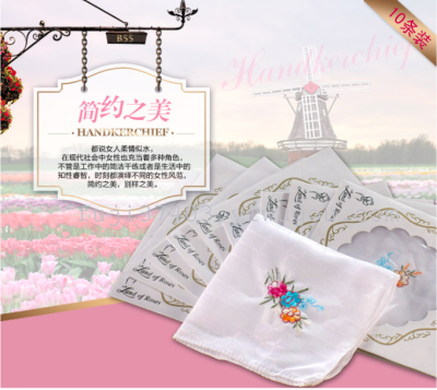 ［Box-packing] Ladies pure cotton white embroidered handkerchief Gift