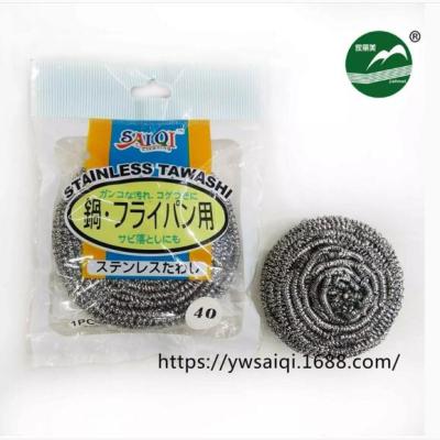 SAIQI stainless steelscrubber  in Japanese packing manufacturers sell directly to 40G 
