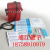 Waterproof outdoor travel vehicle emergency first-aid kit package box containing small household medical emergency kits