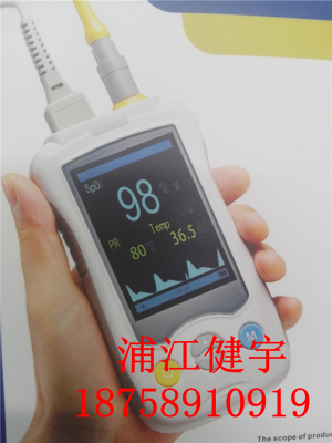 Handheld oximeter finger clip type pulse saturation of blood oxygen monitoring measuring heart pulse rate instrument