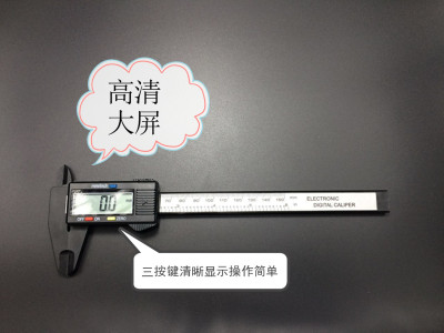 Vernier caliper, digital caliper, caliper plastic