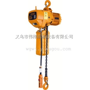 0.5 T * 3 M Ring Chain Electric Hoist Fixed Electric Hoist Lifting Tool