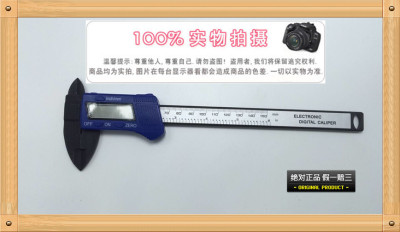 Vernier caliper, digital caliper, caliper plastic