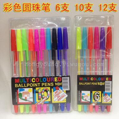 Color ball point pen 10 color 12 color 6 color simple ball point pen PVC Bag Set