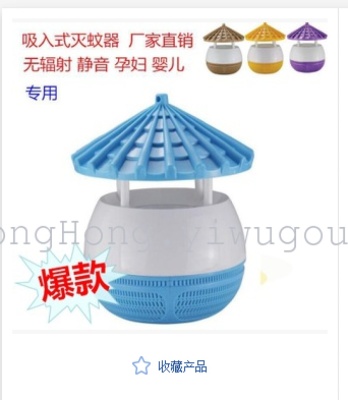 Led Mosquito Killer Household Environmental Protection Mosquito Killer Lamp Mosquito Killer Battery Racket Non-Radiation Light Pregnant Mom and Baby Special